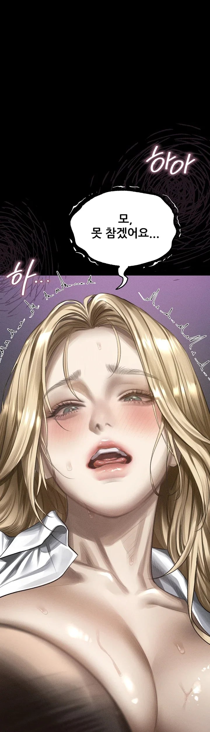 Dirty Talk Raw - Chapter 74 Page 19