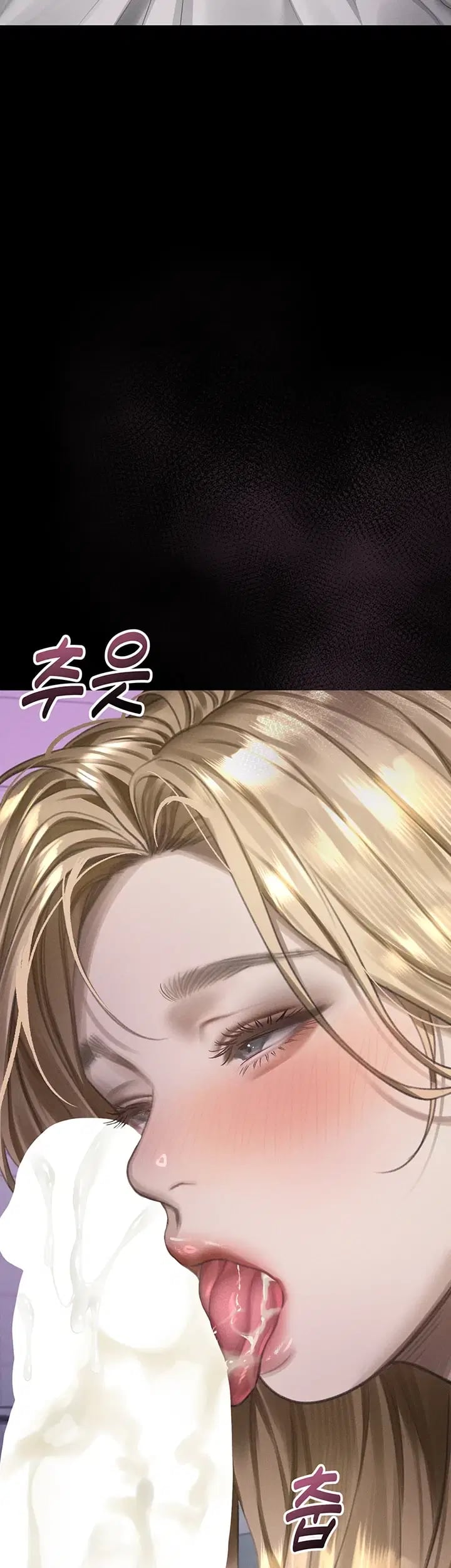 Dirty Talk Raw - Chapter 75 Page 15