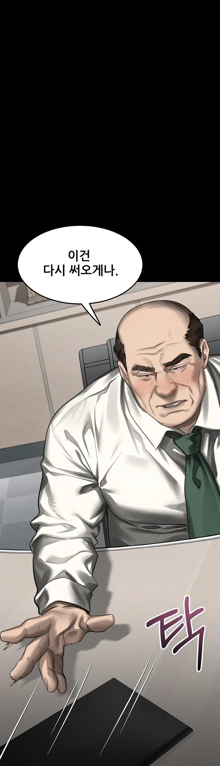 Dirty Talk Raw - Chapter 75 Page 71