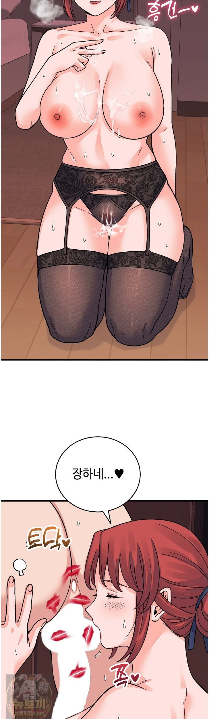 From Pauper to Prince Raw - Chapter 61 Page 37