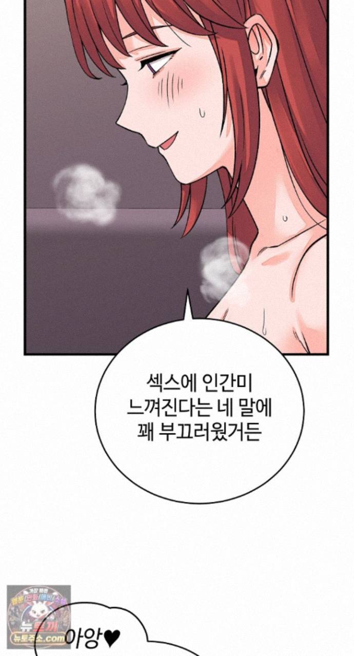 From Pauper to Prince Raw - Chapter 62 Page 33