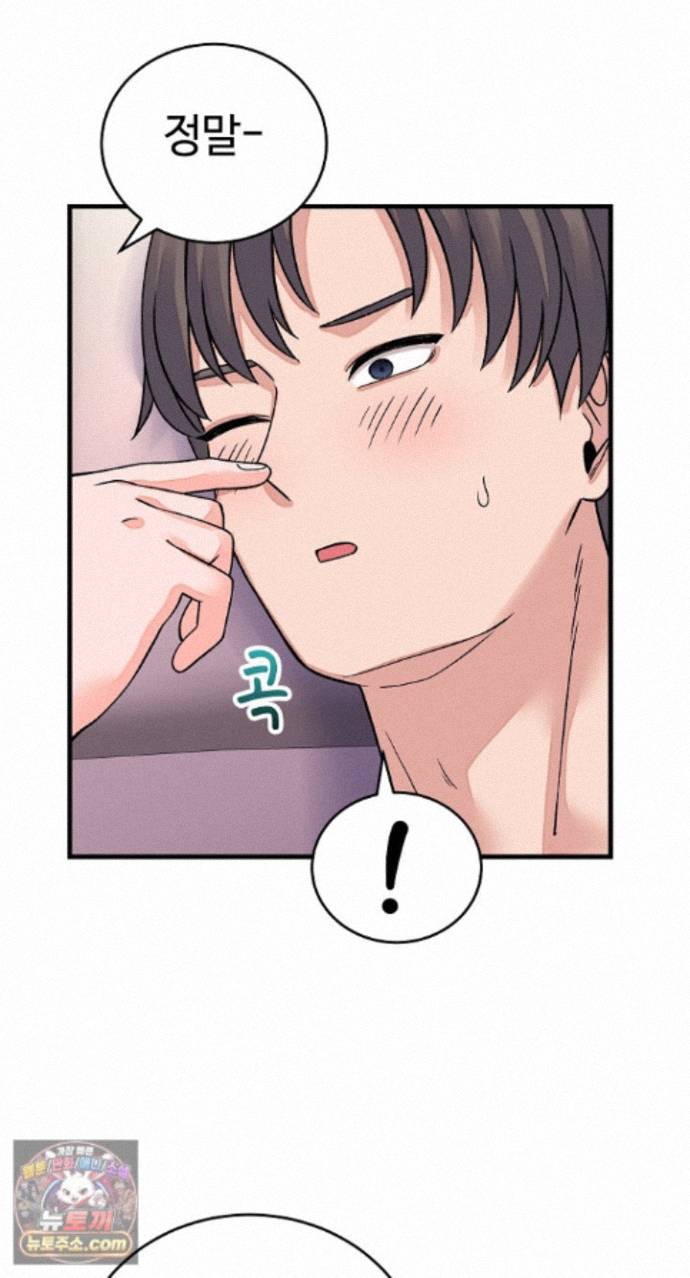From Pauper to Prince Raw - Chapter 62 Page 60