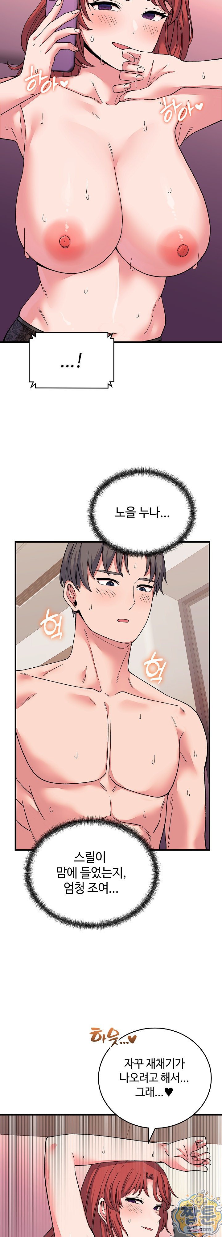 From Pauper to Prince Raw - Chapter 63 Page 4