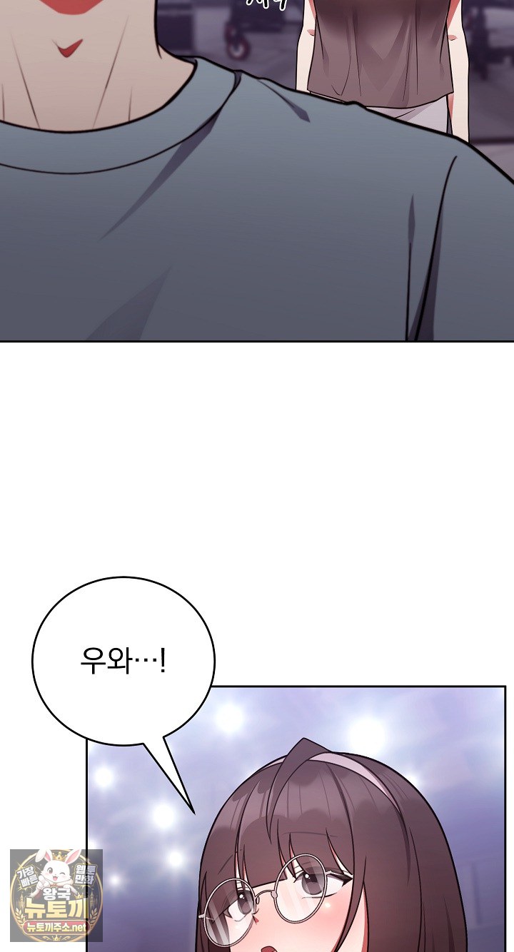 Unspeakable Secret Raw - Chapter 54 Page 20