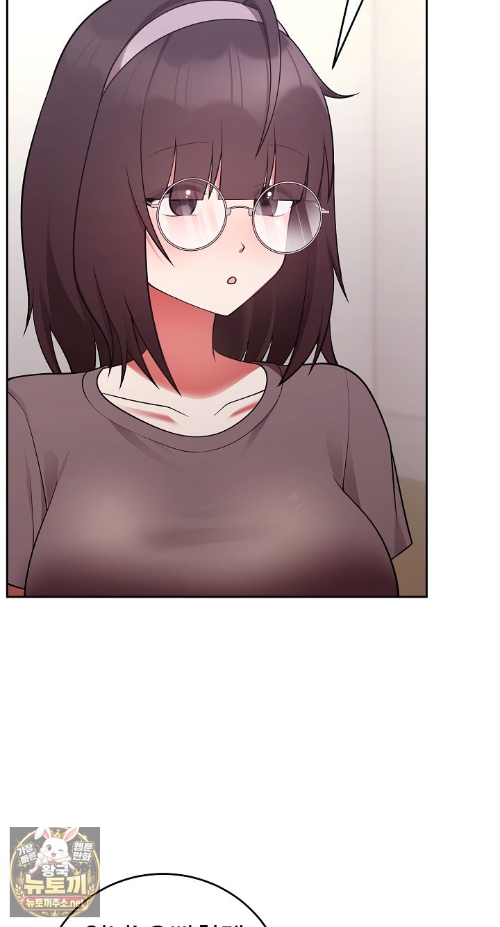 Unspeakable Secret Raw - Chapter 54 Page 74