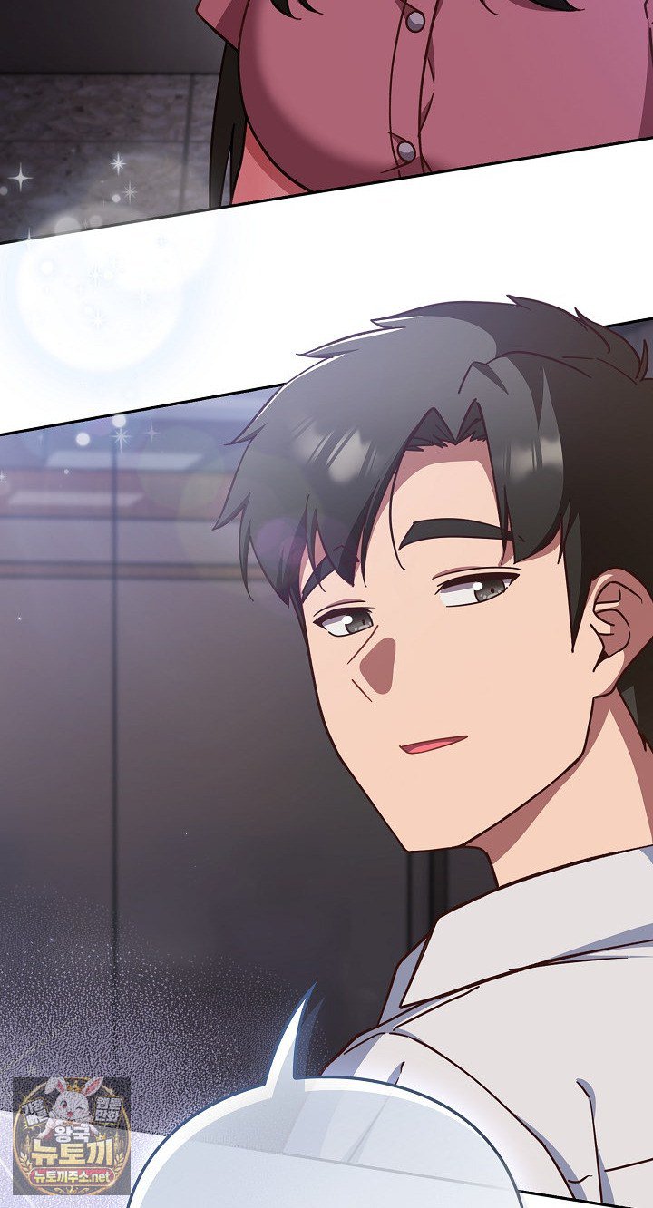Let’s Play Hooky Raw - Chapter 58 Page 70