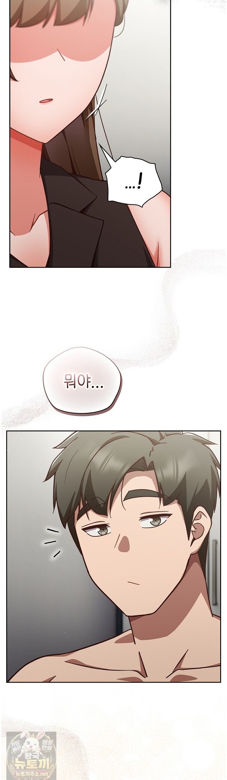 Let’s Play Hooky Raw - Chapter 60 Page 30
