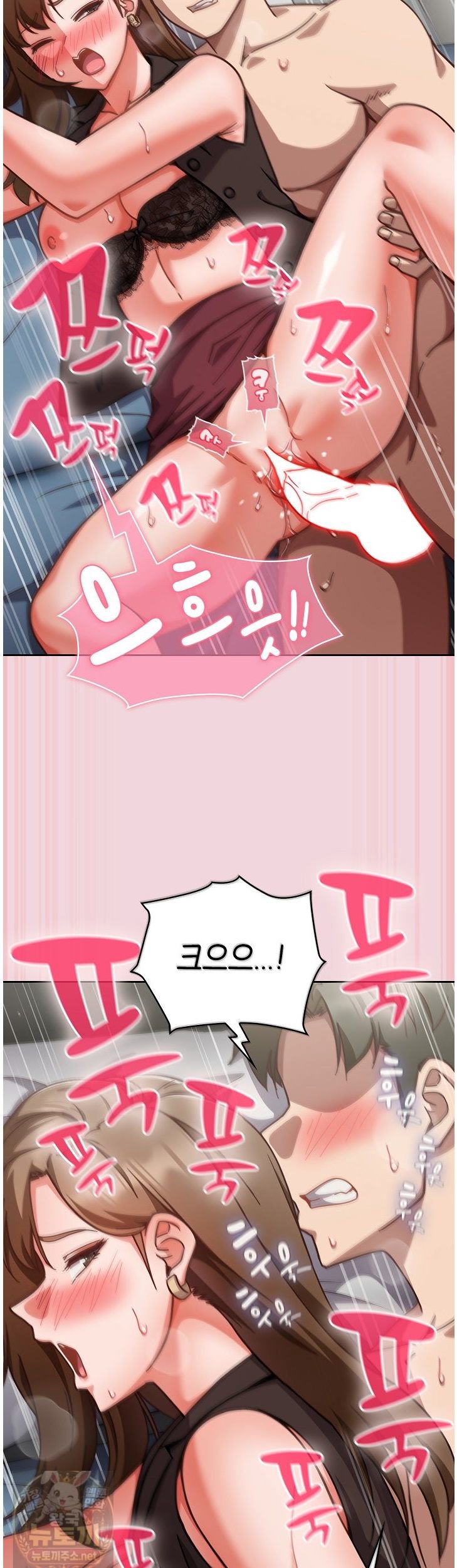 Let’s Play Hooky Raw - Chapter 61 Page 20
