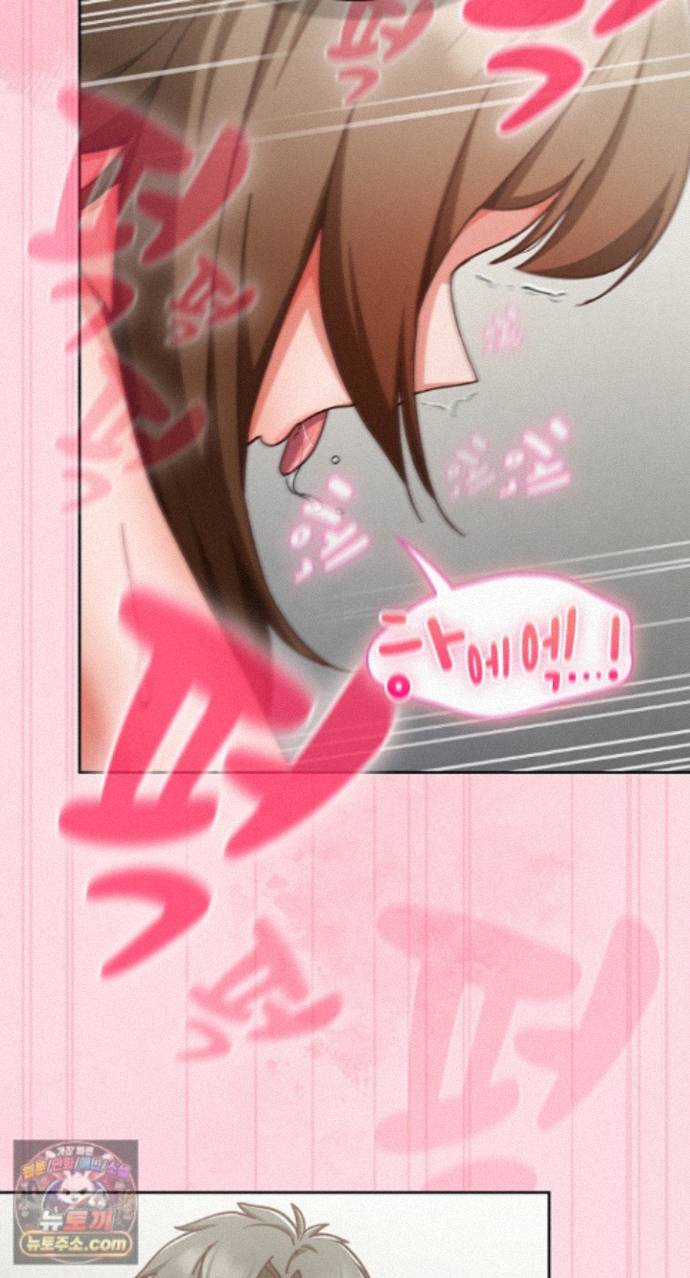 Let’s Play Hooky Raw - Chapter 62 Page 71
