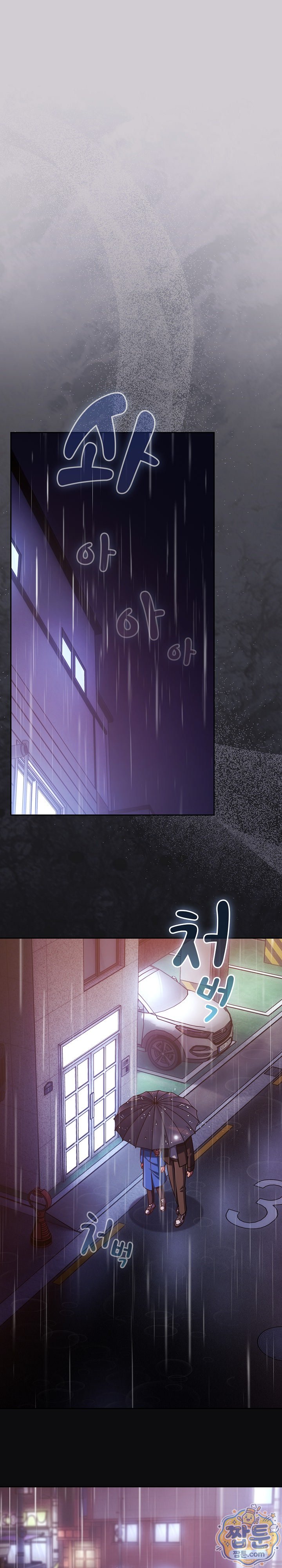 Let’s Play Hooky Raw - Chapter 66 Page 23
