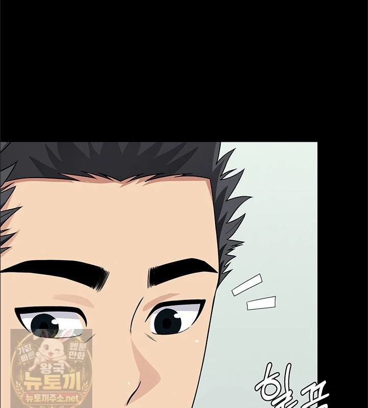 Slaves of the Shelter Raw - Chapter 57 Page 15