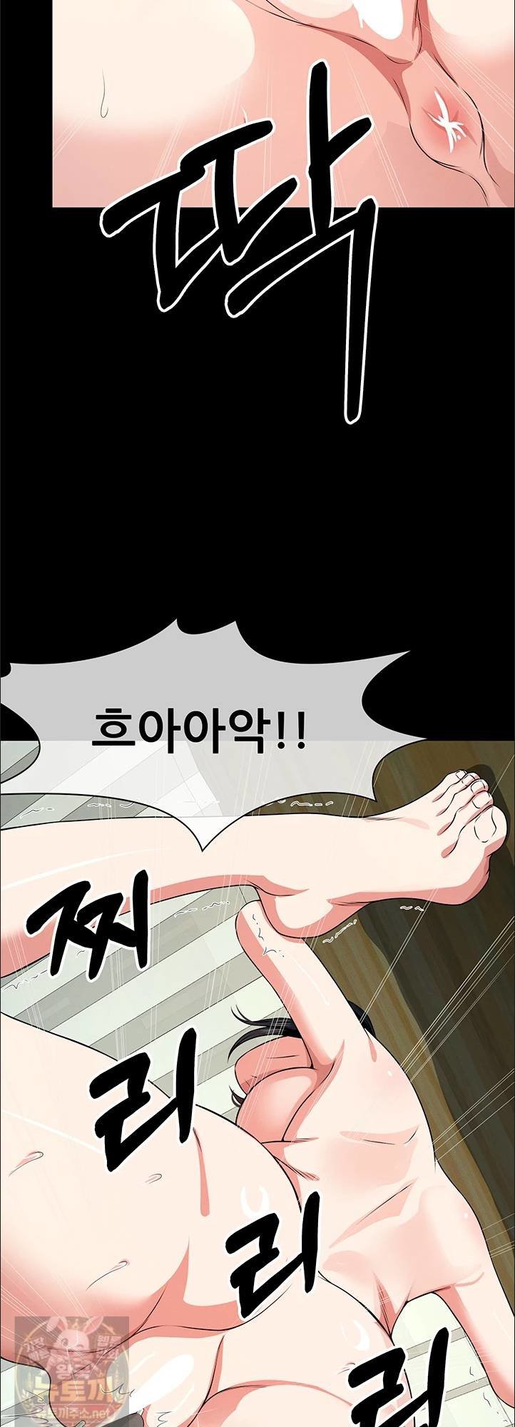 Slaves of the Shelter Raw - Chapter 57 Page 38