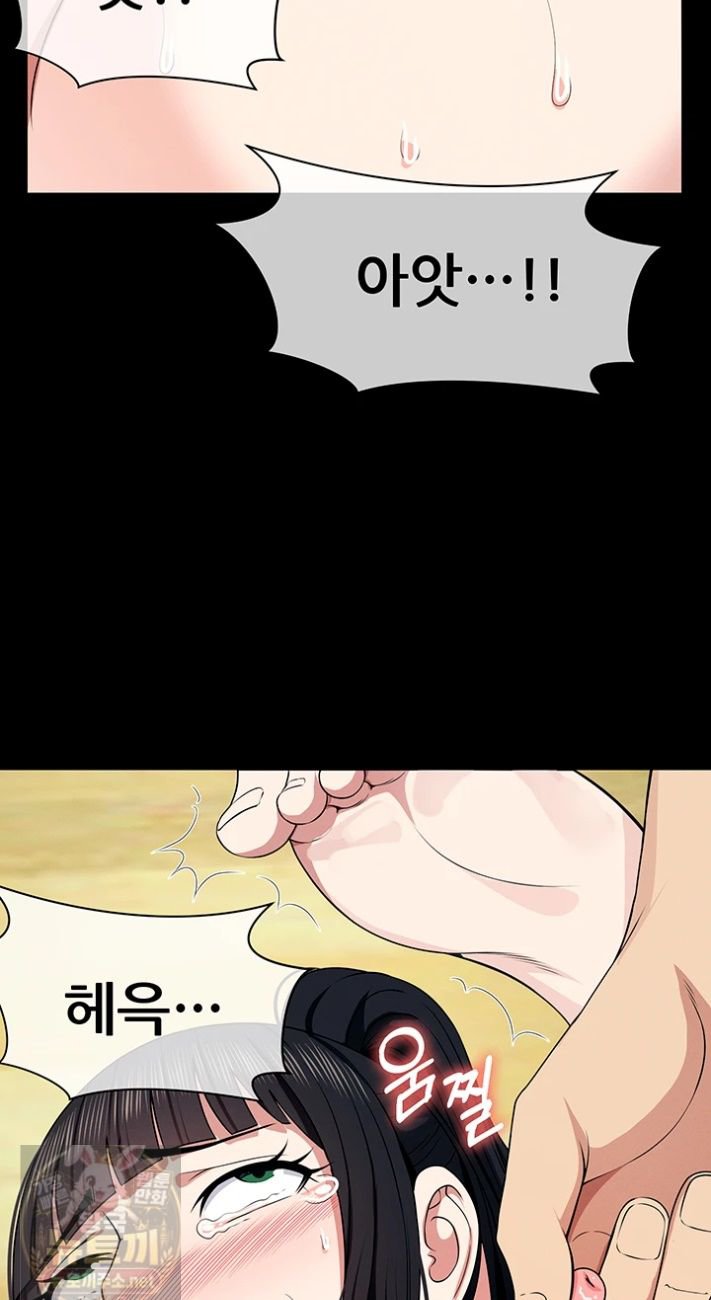 Slaves of the Shelter Raw - Chapter 59 Page 24