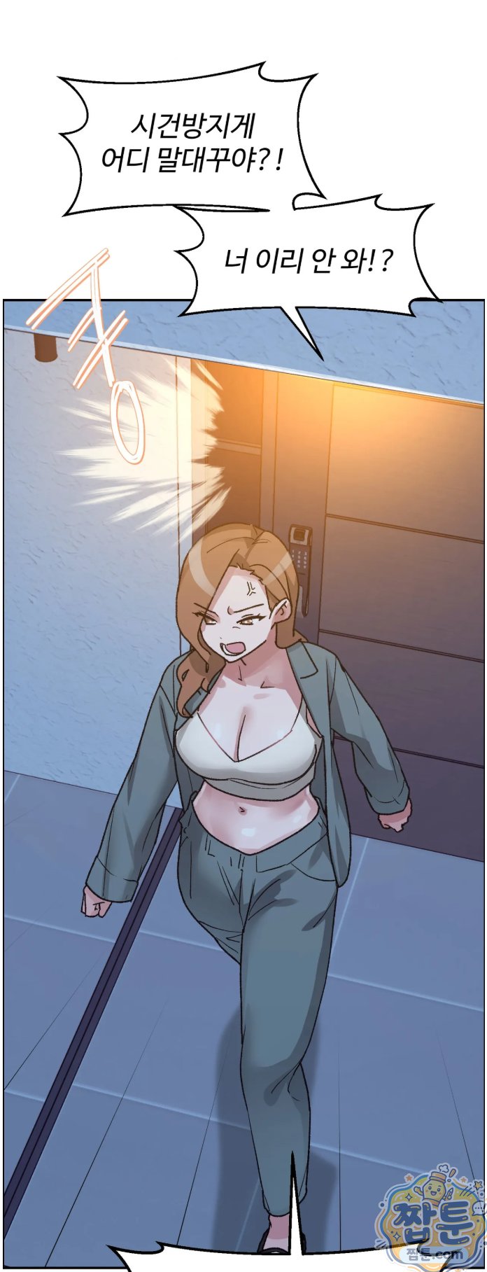 Why is This True? Raw - Chapter 93 Page 23