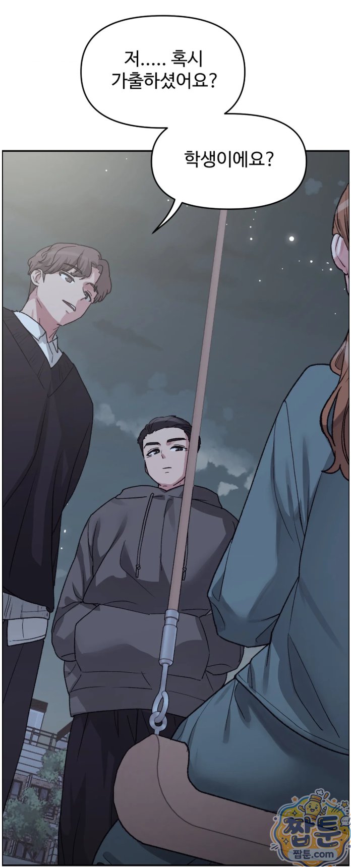 Why is This True? Raw - Chapter 93 Page 35