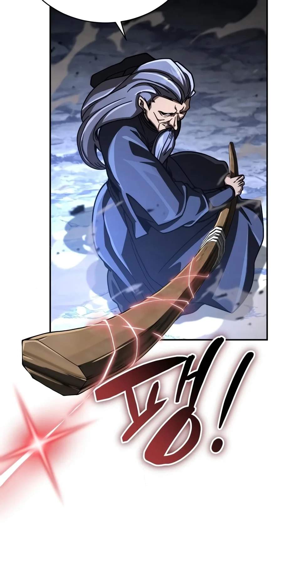Reincarnation of the Fist King - Chapter 72 Page 82