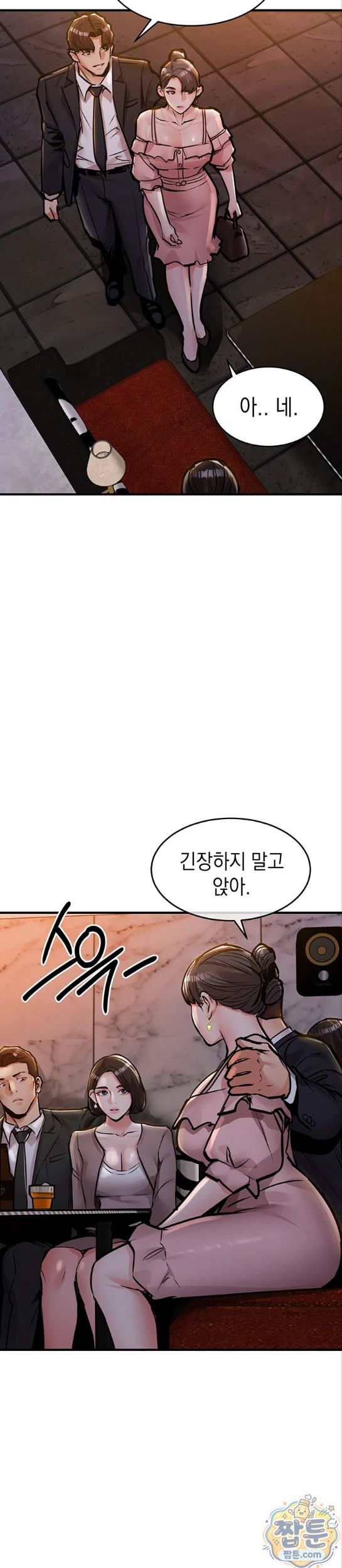 Glorious Homecoming Raw - Chapter 63 Page 12