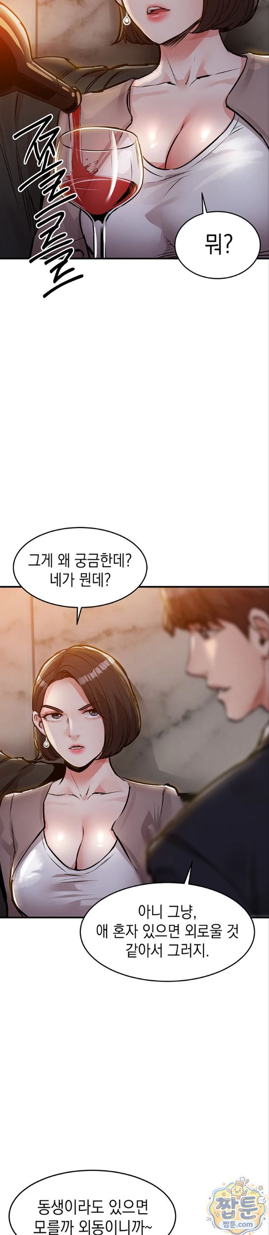 Glorious Homecoming Raw - Chapter 63 Page 18