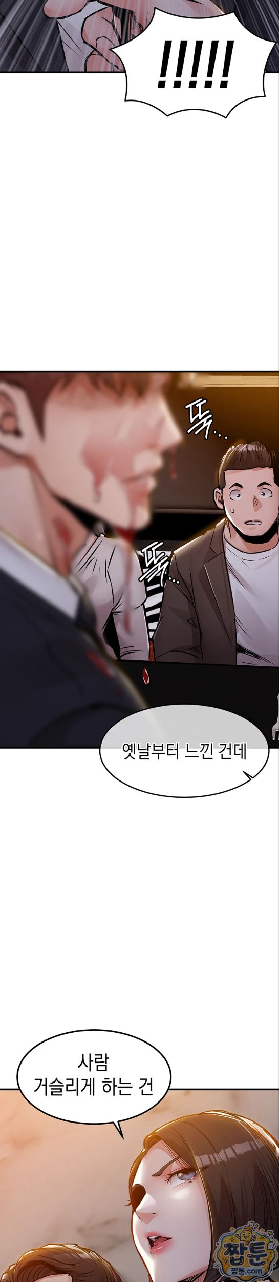 Glorious Homecoming Raw - Chapter 63 Page 20