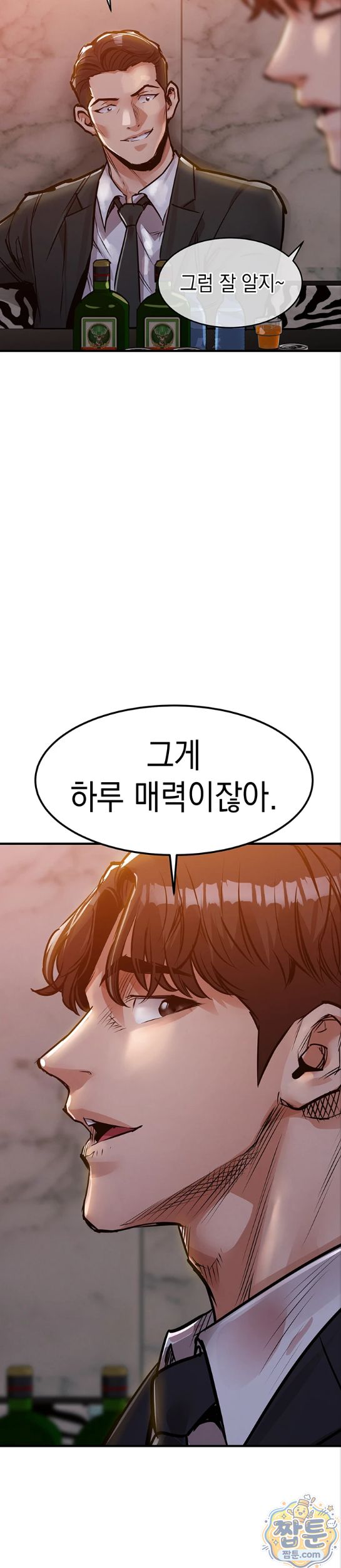 Glorious Homecoming Raw - Chapter 63 Page 25