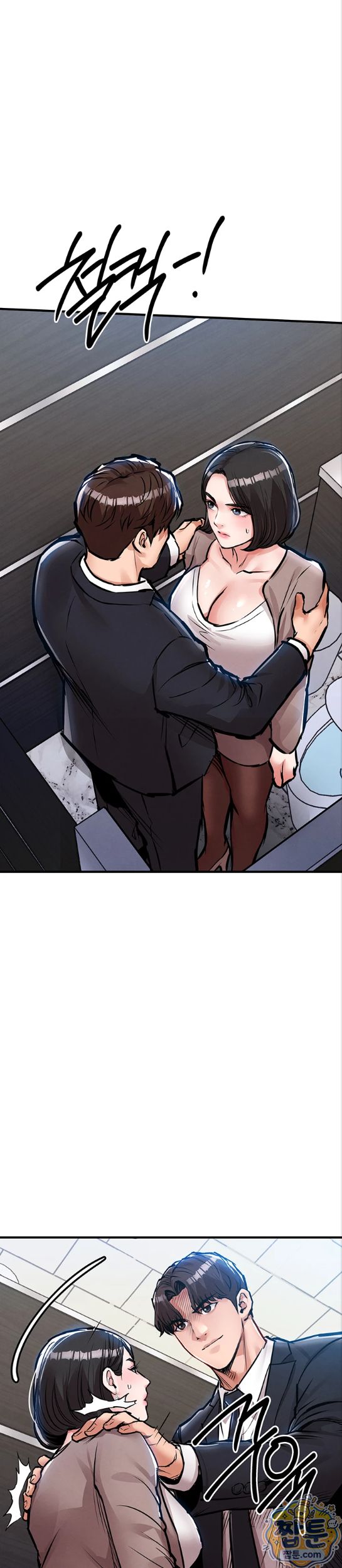 Glorious Homecoming Raw - Chapter 63 Page 32
