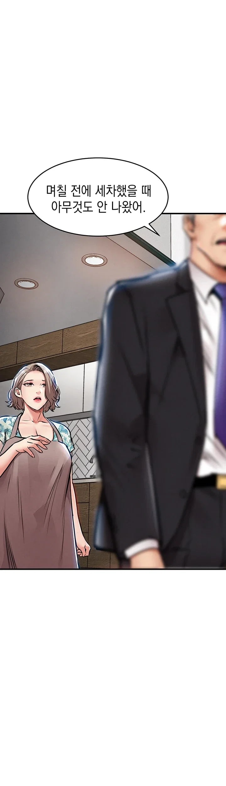 Glorious Homecoming Raw - Chapter 76 Page 10