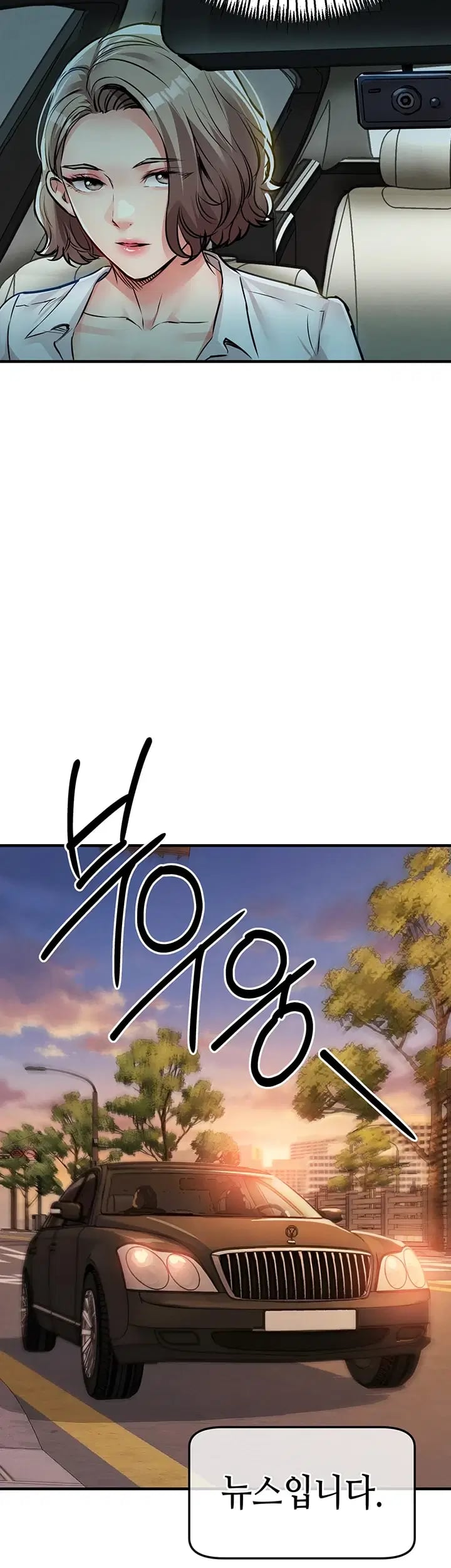 Glorious Homecoming Raw - Chapter 76 Page 23