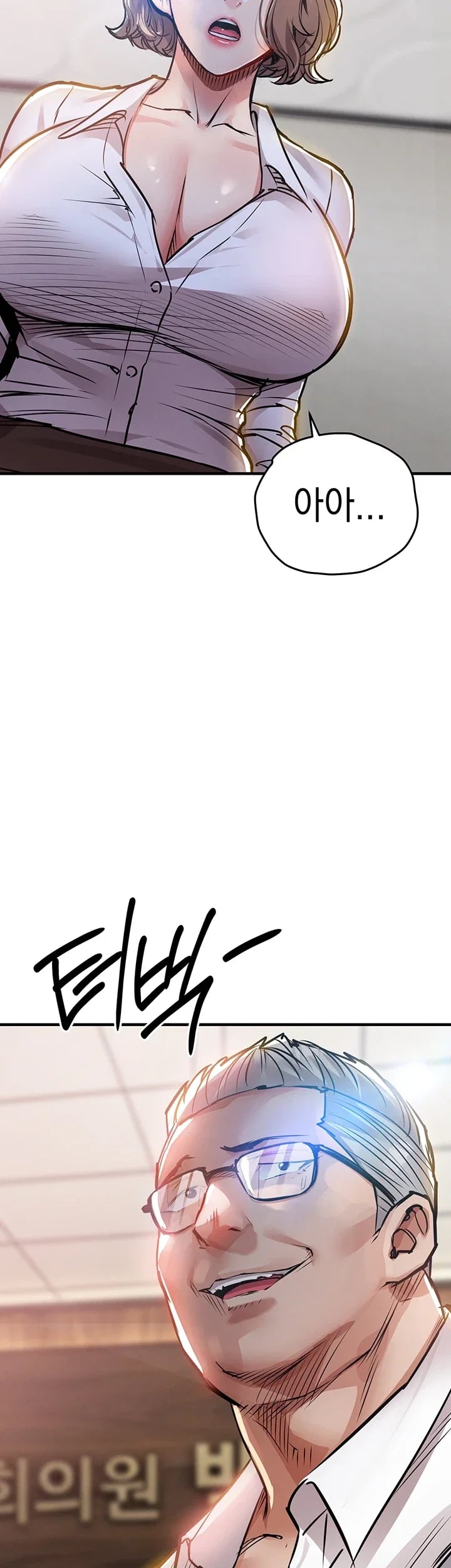 Glorious Homecoming Raw - Chapter 76 Page 58