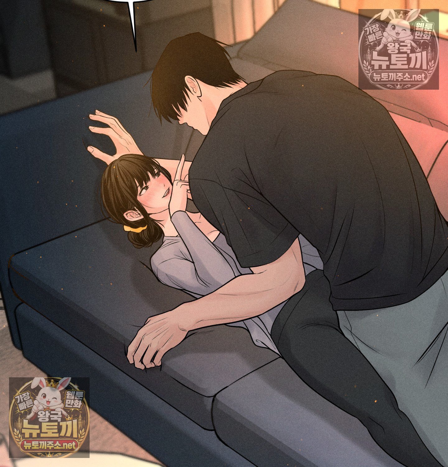 Payment for the Ride Raw - Chapter 48 Page 32