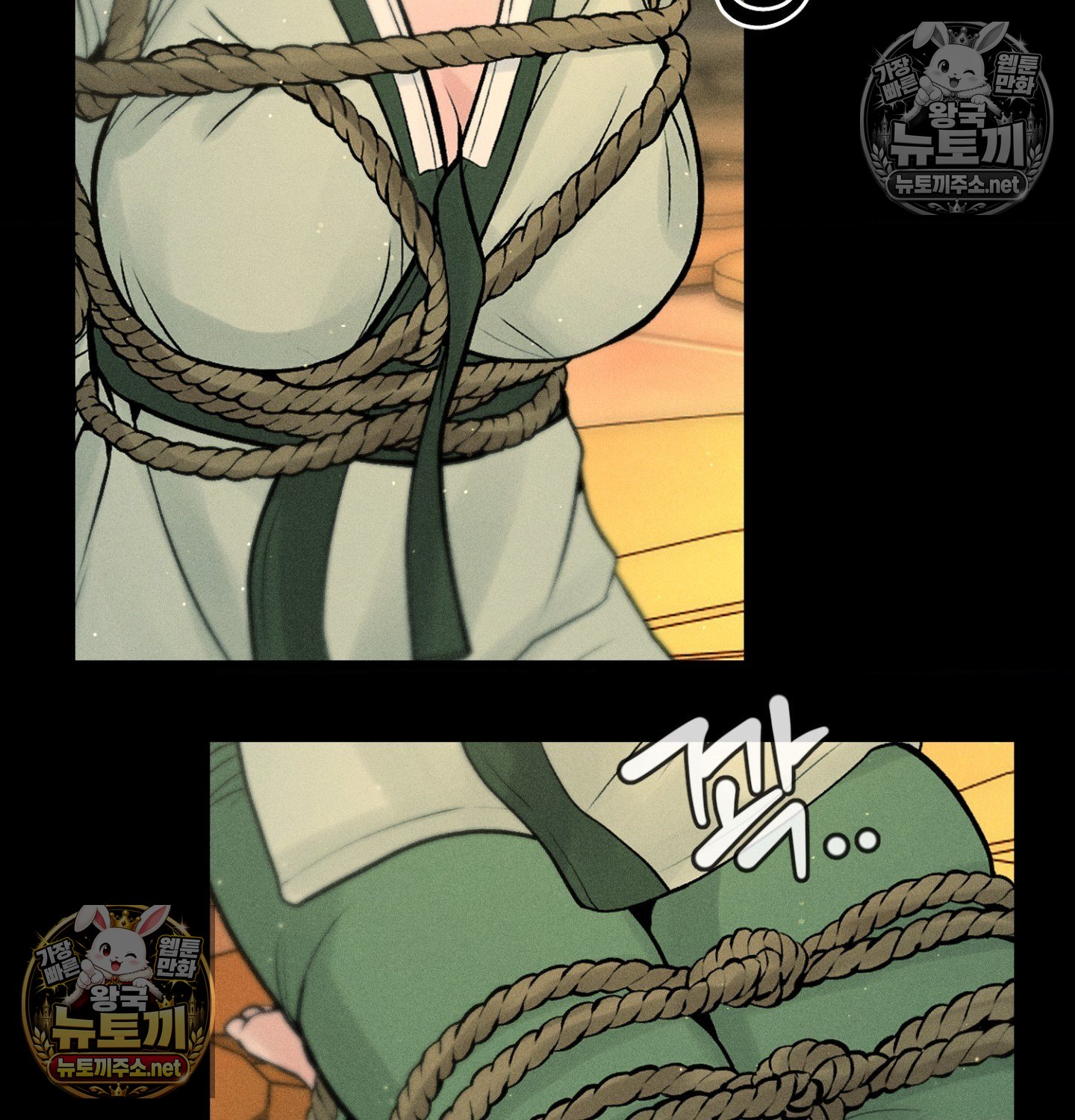 Payment for the Ride Raw - Chapter 48 Page 64