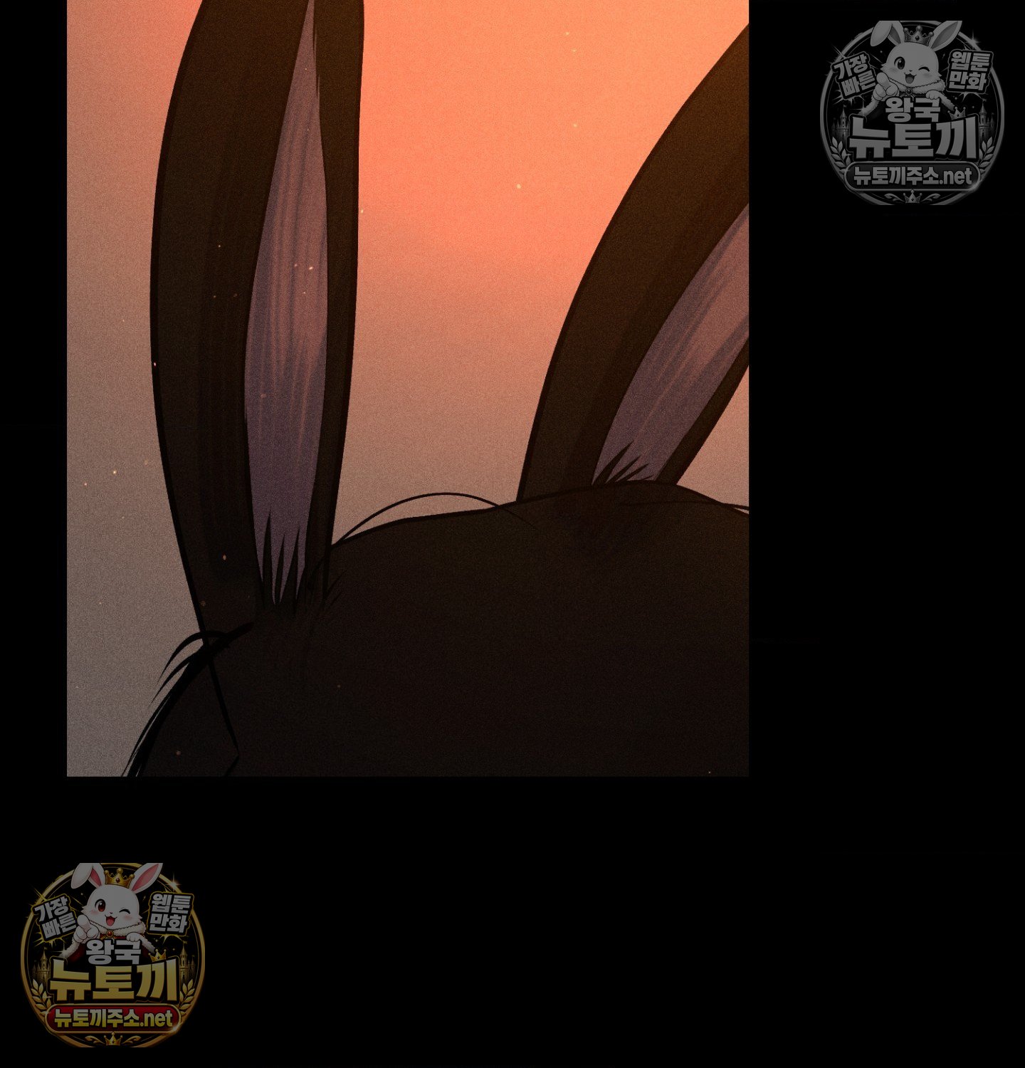 Payment for the Ride Raw - Chapter 49 Page 67