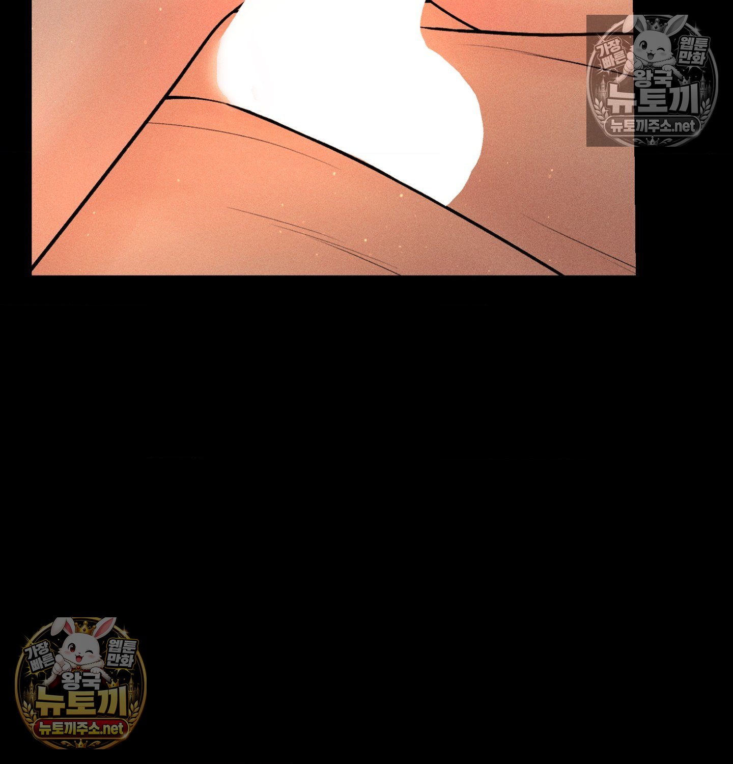 Payment for the Ride Raw - Chapter 49 Page 87
