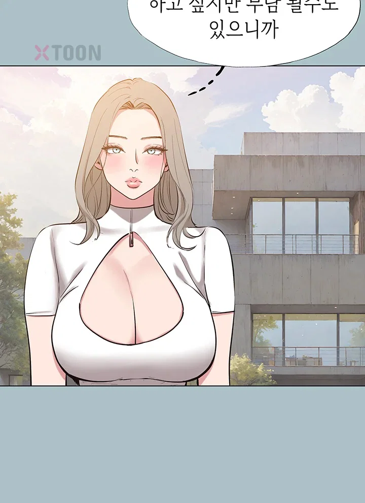 Sorry, I Have No Intention of Dating Raw - Chapter 47 Page 18