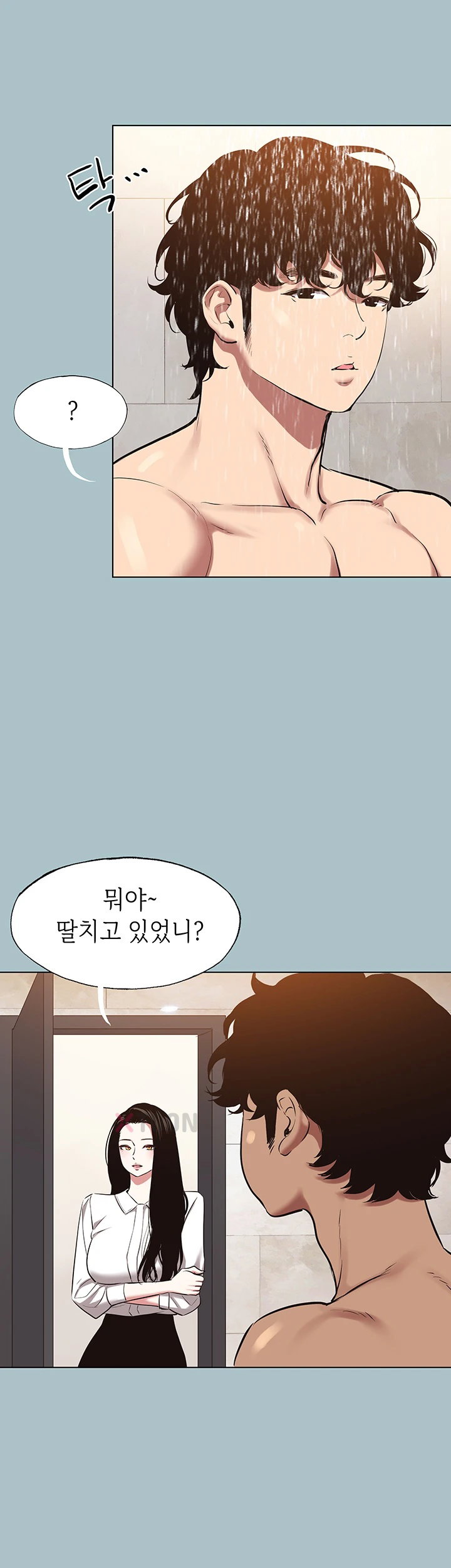 Sorry, I Have No Intention of Dating Raw - Chapter 47 Page 20