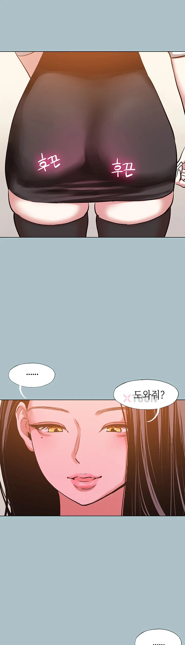 Sorry, I Have No Intention of Dating Raw - Chapter 47 Page 25