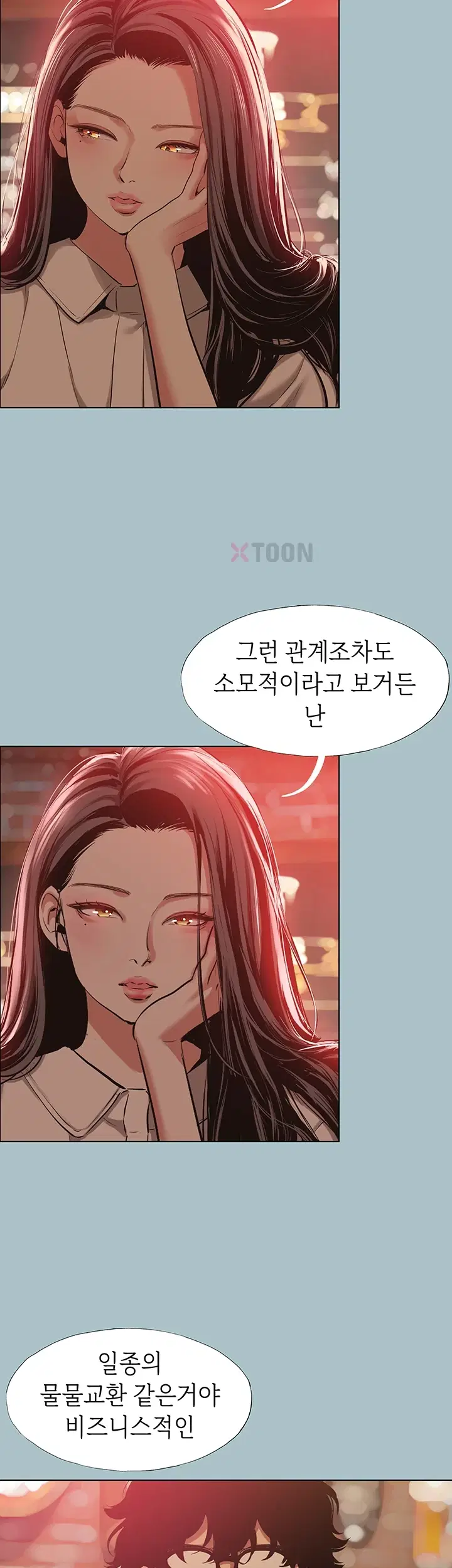Sorry, I Have No Intention of Dating Raw - Chapter 50 Page 3
