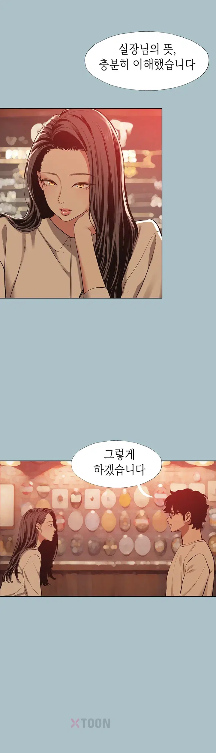 Sorry, I Have No Intention of Dating Raw - Chapter 50 Page 10