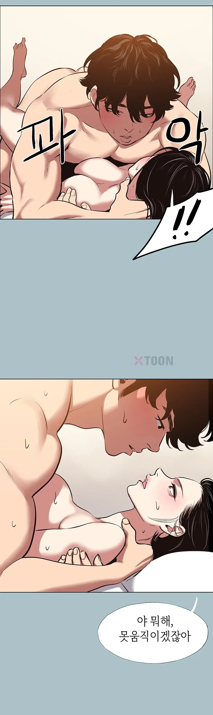 Sorry, I Have No Intention of Dating Raw - Chapter 50 Page 31