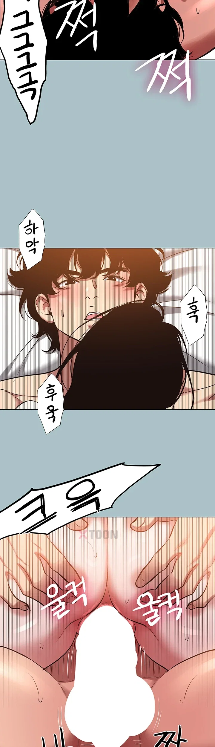 Sorry, I Have No Intention of Dating Raw - Chapter 51 Page 32