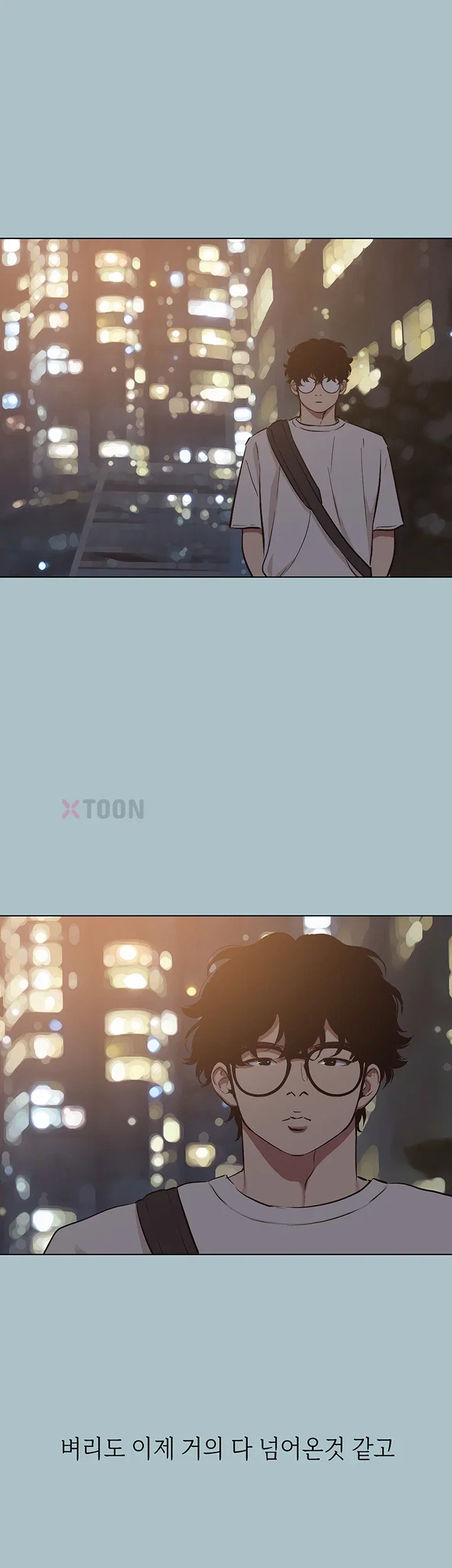 Sorry, I Have No Intention of Dating Raw - Chapter 51 Page 42