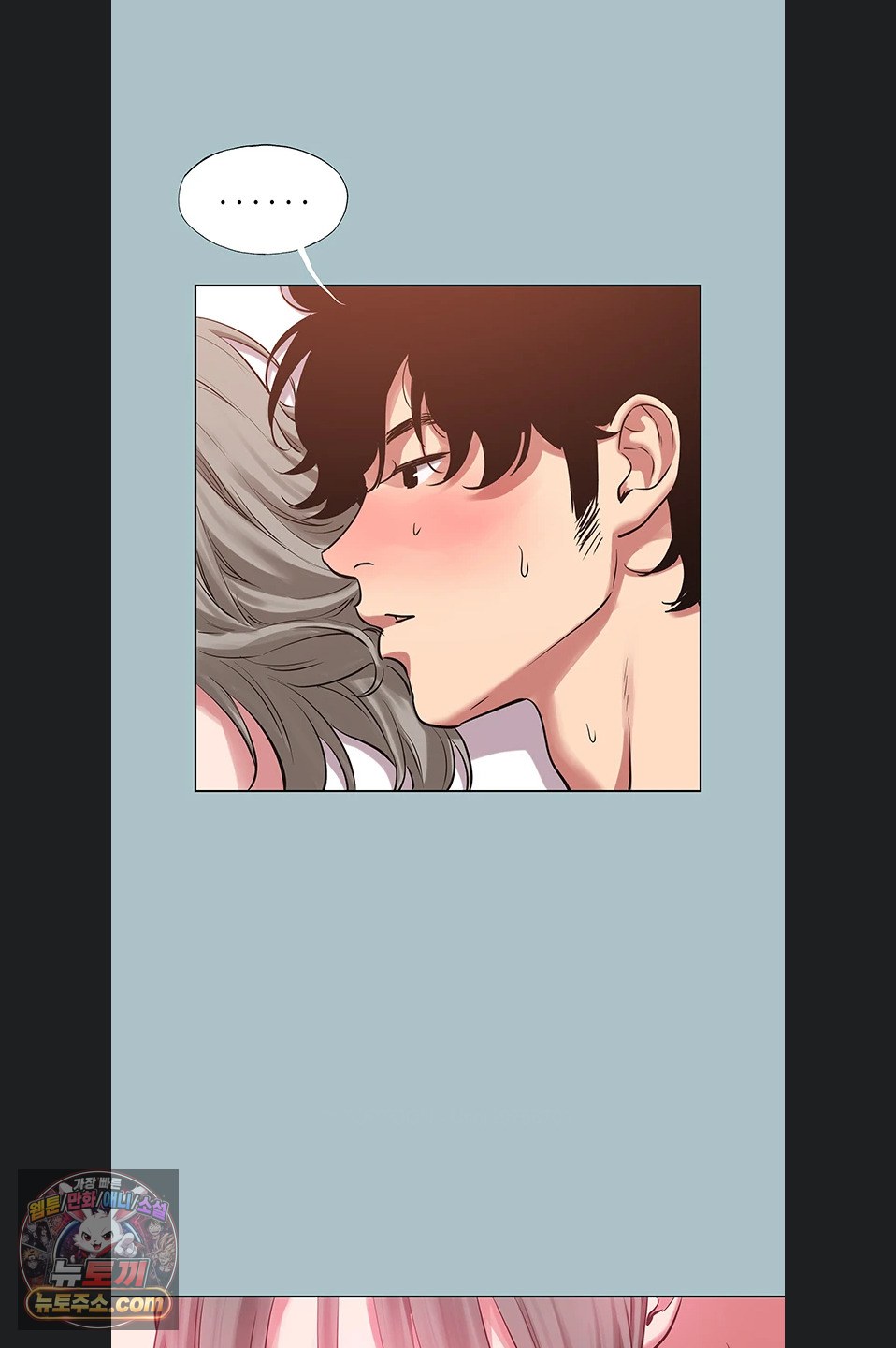 Sorry, I Have No Intention of Dating Raw - Chapter 54 Page 36