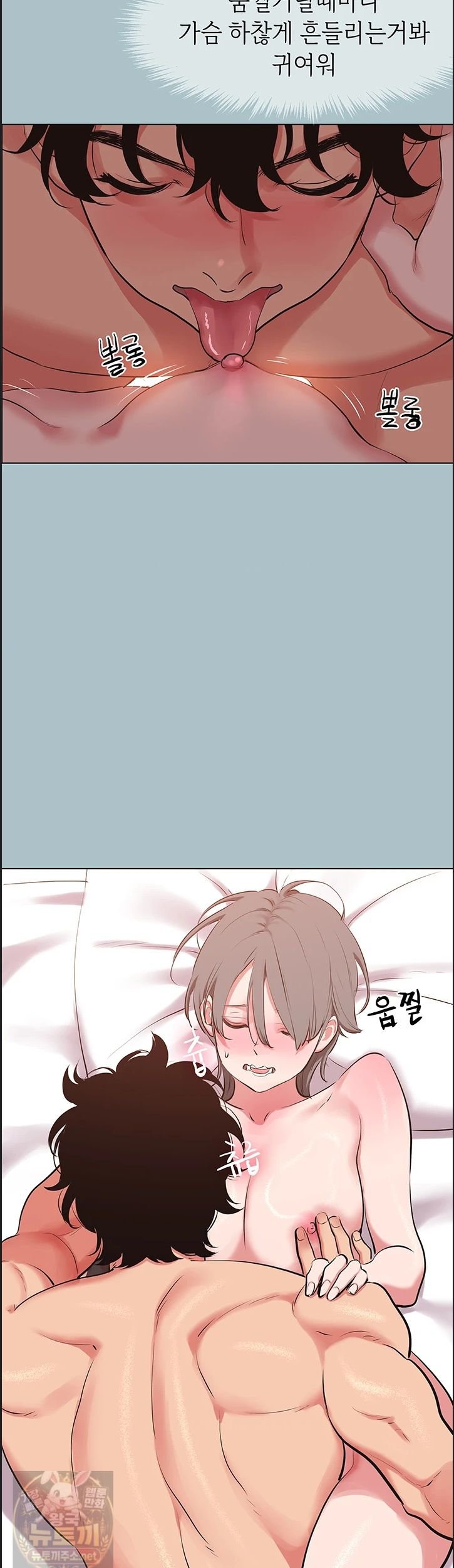 Sorry, I Have No Intention of Dating Raw - Chapter 55 Page 20