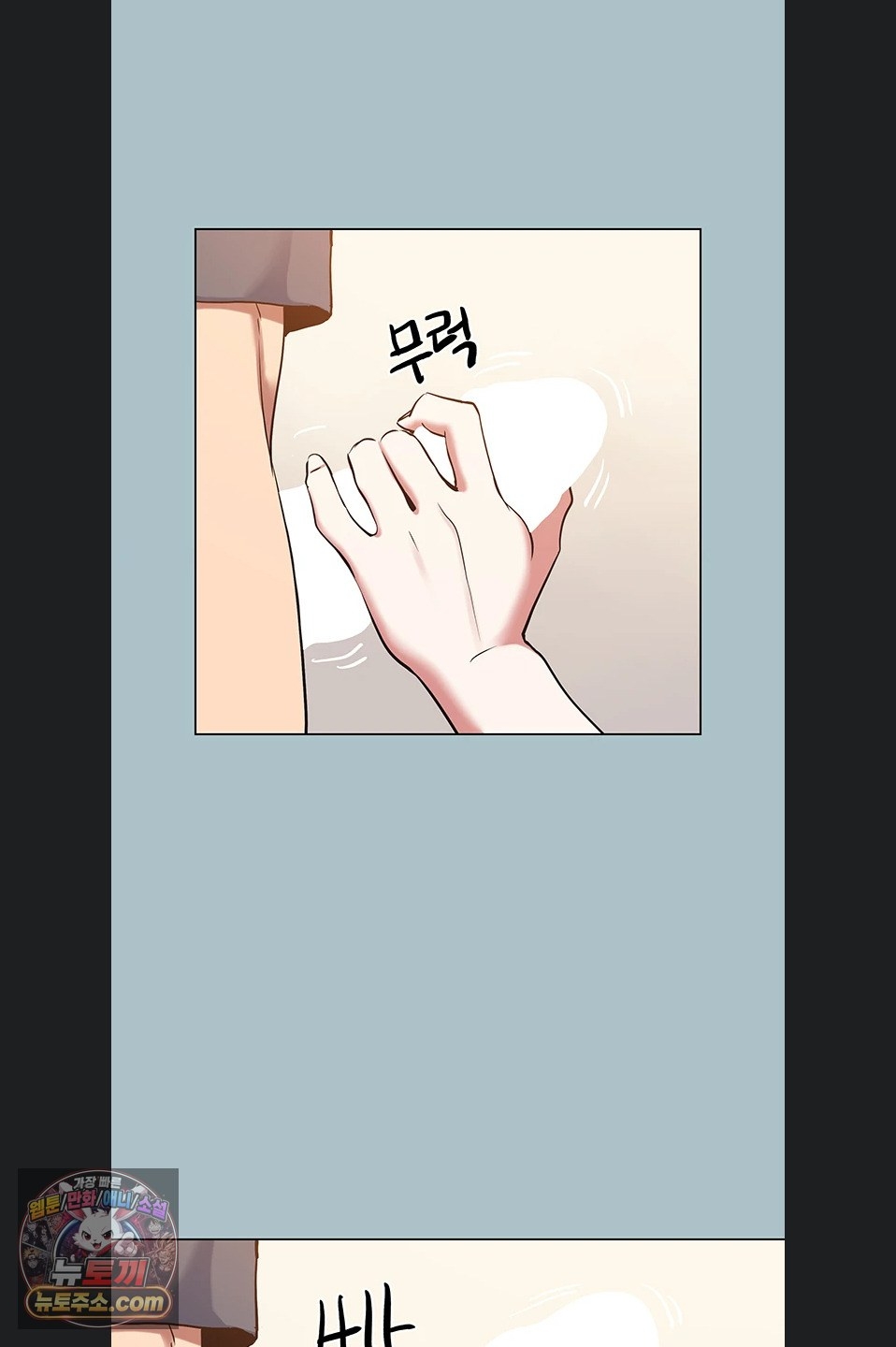 Sorry, I Have No Intention of Dating Raw - Chapter 56 Page 32
