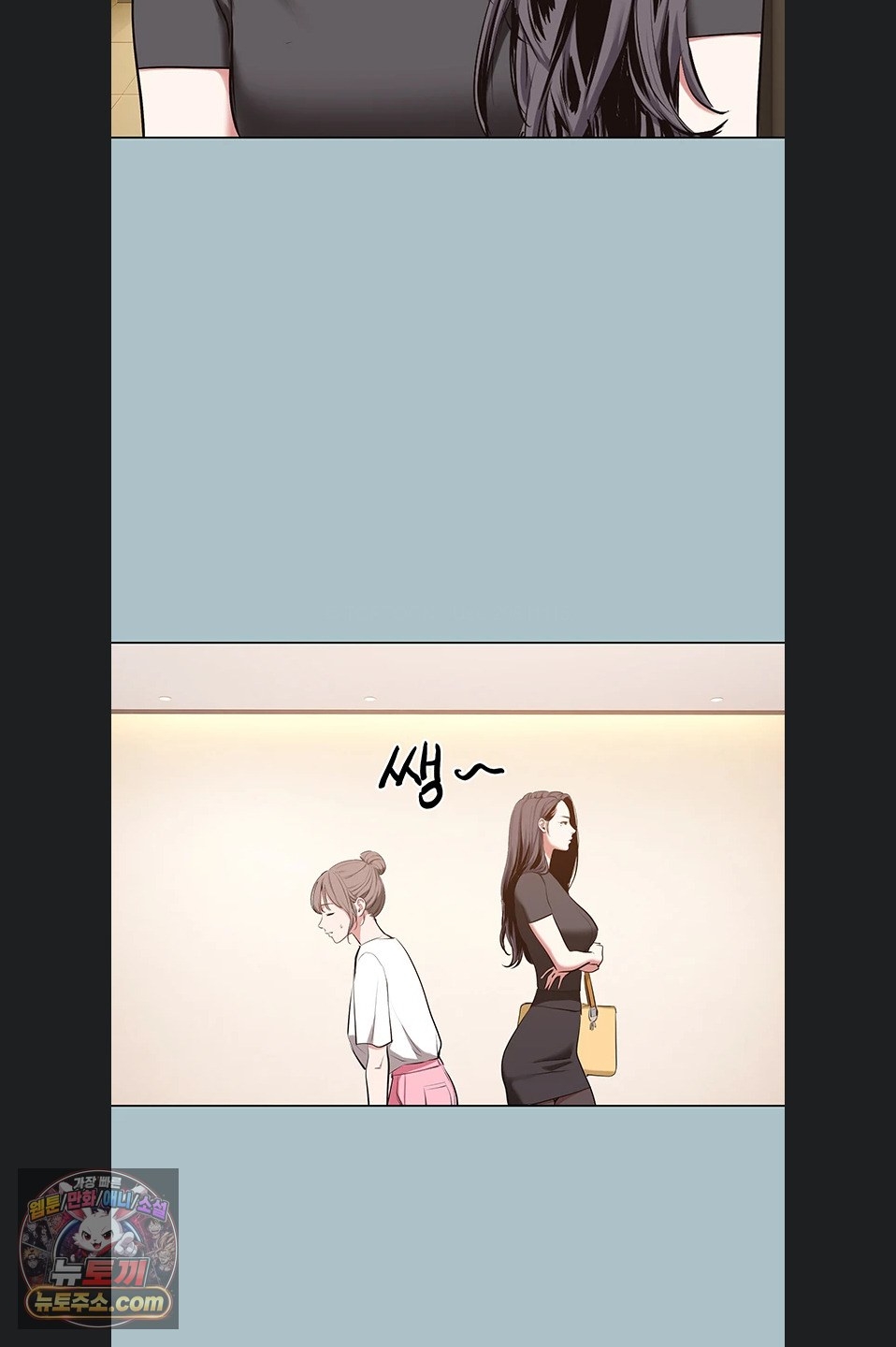 Sorry, I Have No Intention of Dating Raw - Chapter 56 Page 4