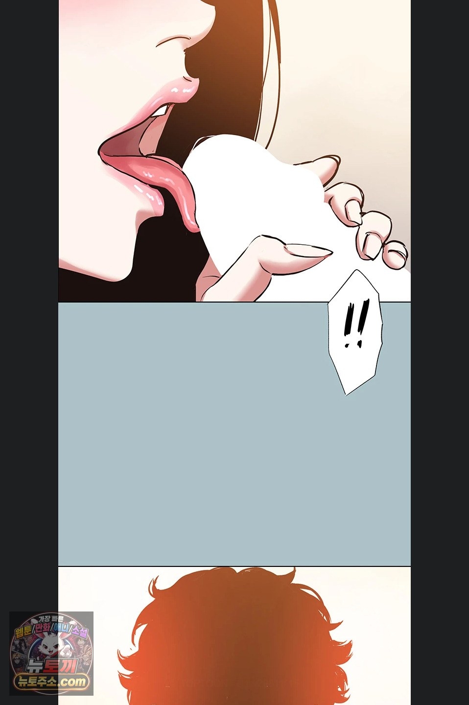 Sorry, I Have No Intention of Dating Raw - Chapter 56 Page 40