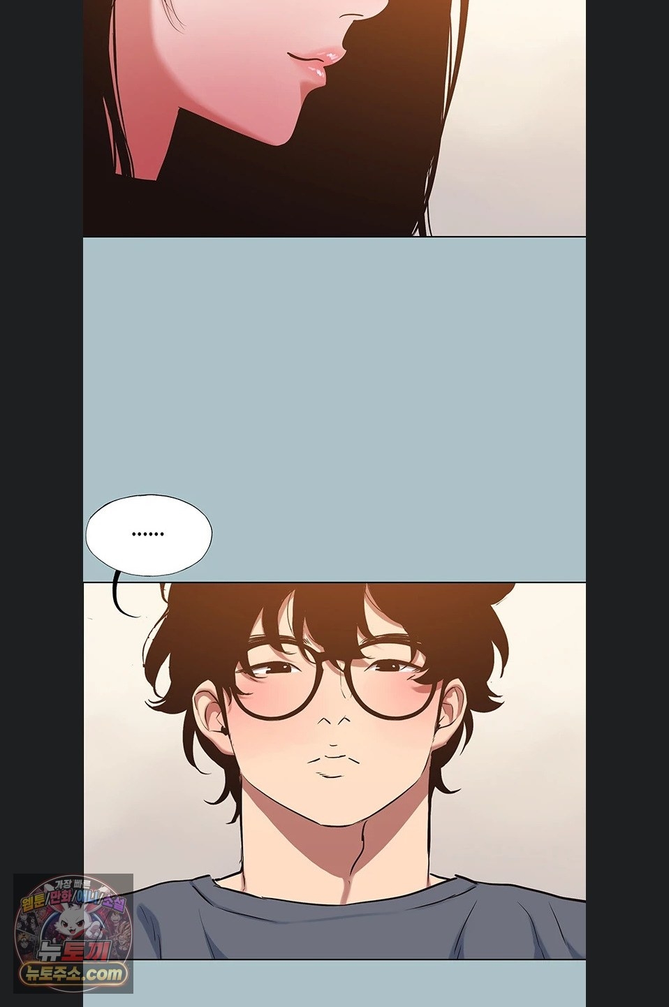 Sorry, I Have No Intention of Dating Raw - Chapter 56 Page 51