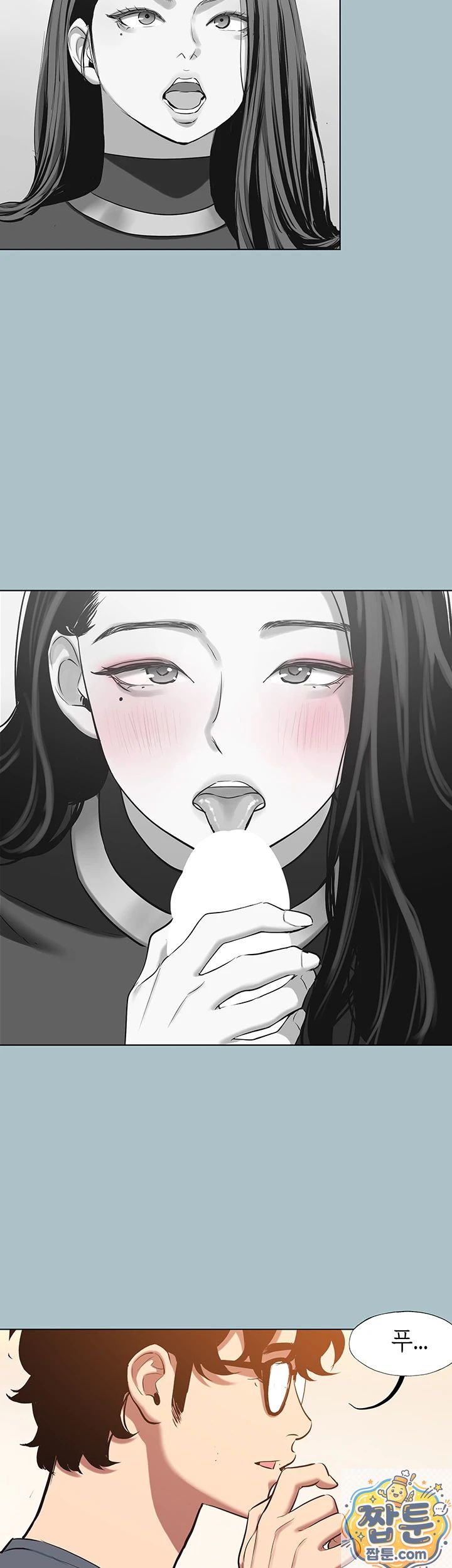 Sorry, I Have No Intention of Dating Raw - Chapter 57 Page 4