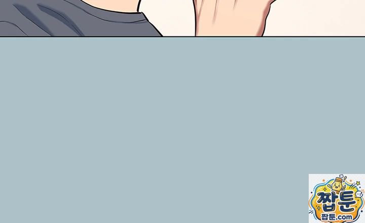Sorry, I Have No Intention of Dating Raw - Chapter 57 Page 15