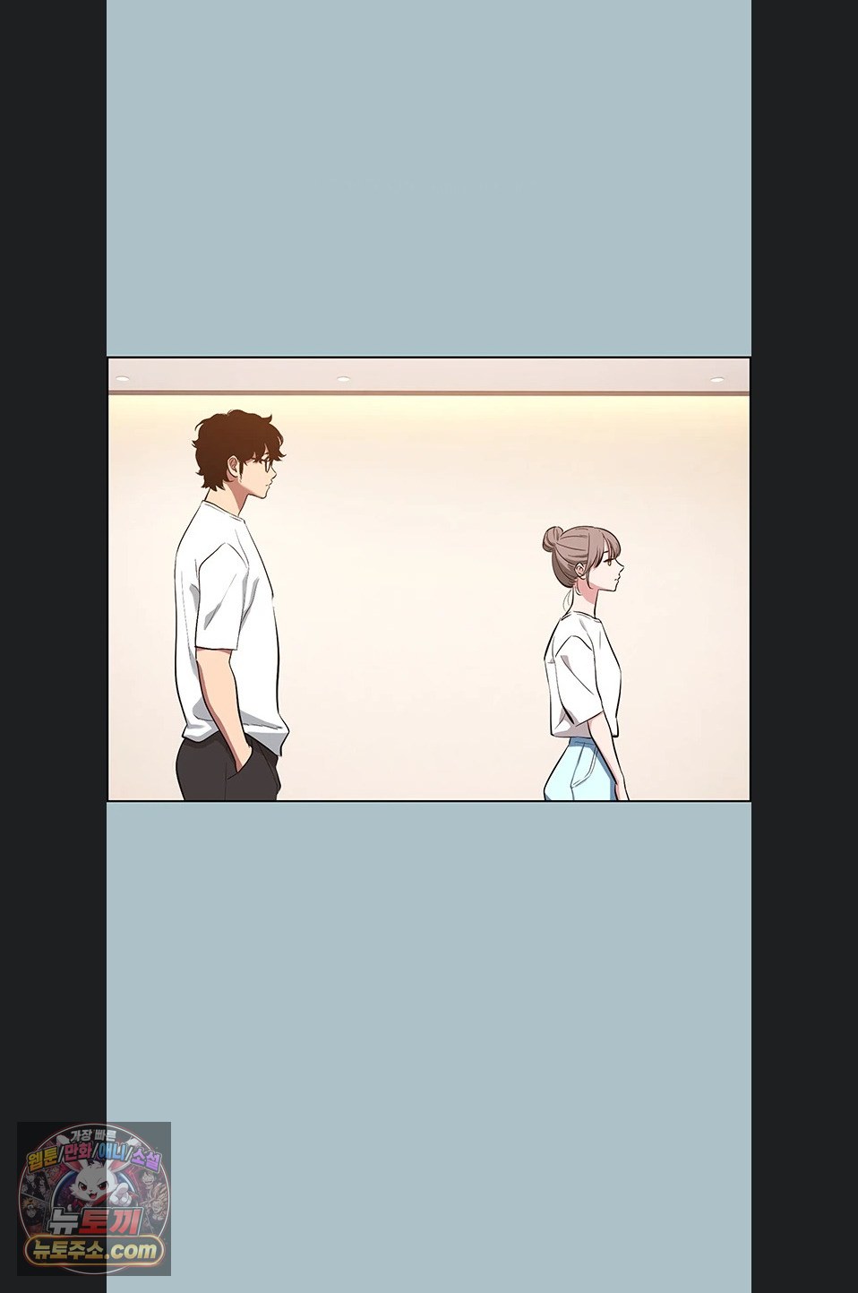 Sorry, I Have No Intention of Dating Raw - Chapter 58 Page 50