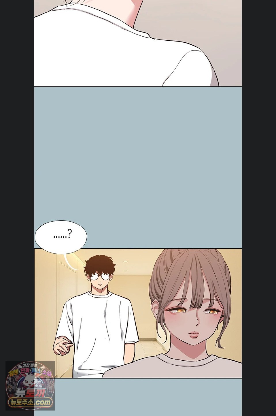 Sorry, I Have No Intention of Dating Raw - Chapter 58 Page 53